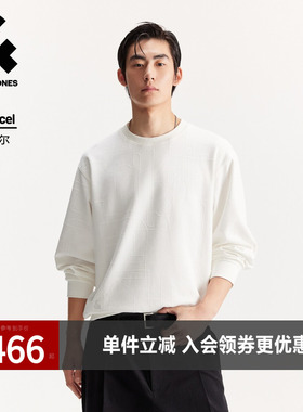 杰克琼斯男装春秋新款白色简约日常休闲舒适立体提花圆领宽松卫衣