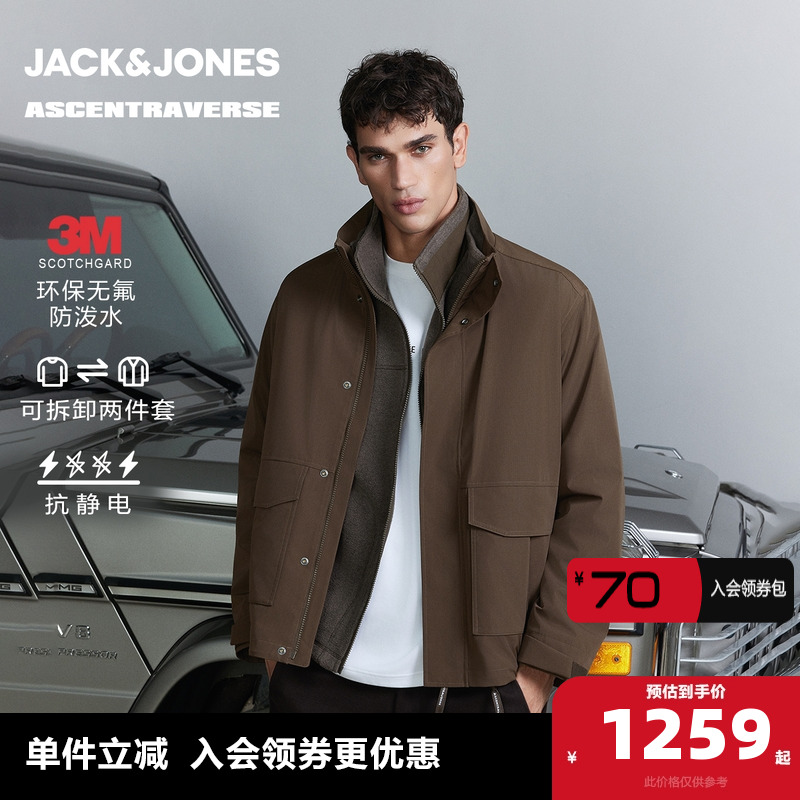 【AT系列】杰克琼斯男装冬季新款百搭立领棉服户外可拆卸上衣外套