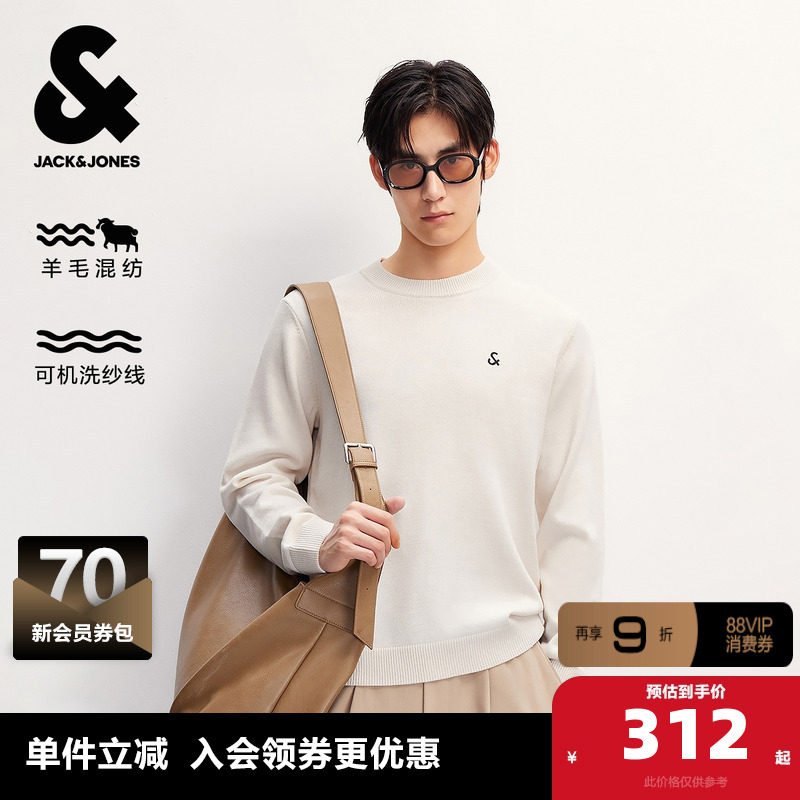 杰克琼斯奥特莱斯男装秋季针织衫毛衣纯色羊毛混纺可机洗长袖上衣