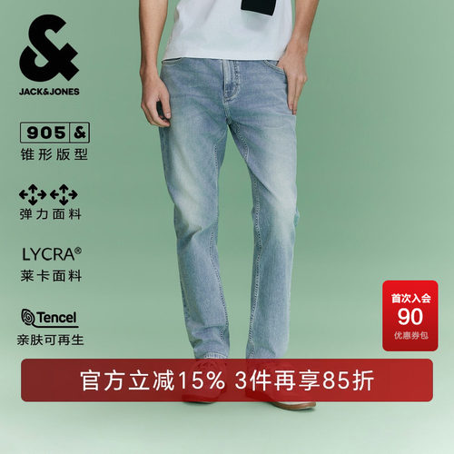 锥形版型；两侧插袋；猫须水洗；双侧臀兜