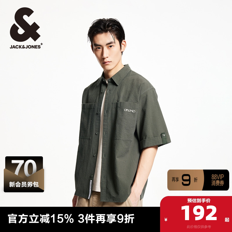 袖口挽边设计，背部刺绣字母装饰