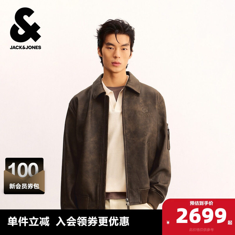 杰克琼斯男装春季新款潮流出街百搭字母刺绣翻领宽松真皮夹克外套