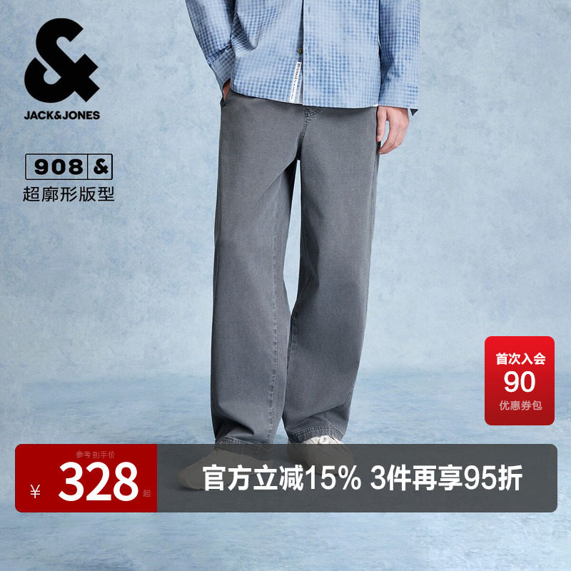 杰克琼斯男装牛仔裤超廓形弹力松紧头百搭潮流春秋裤子长裤舒适潮