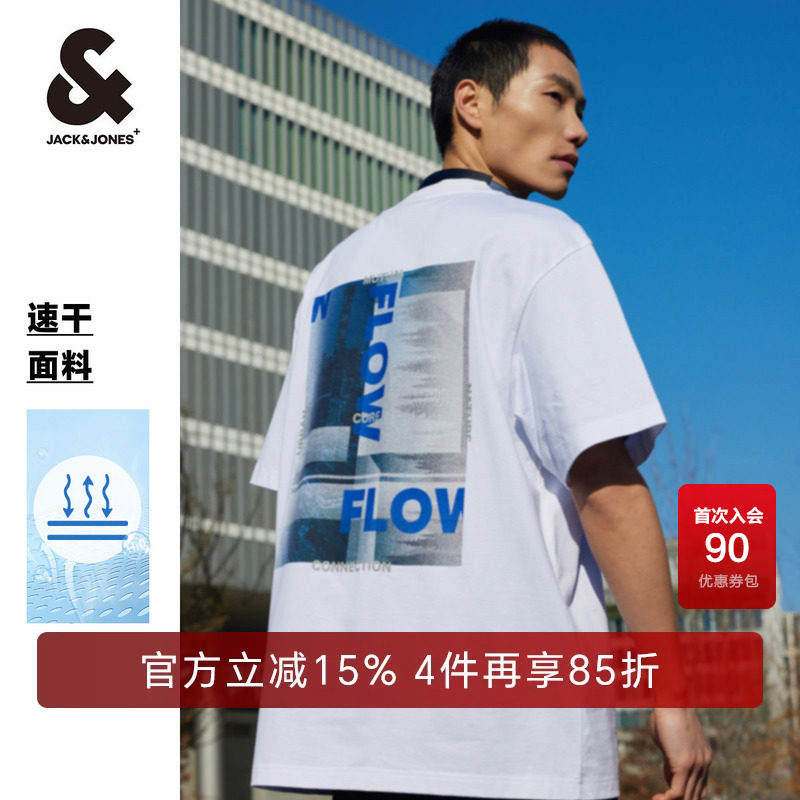 杰克琼斯短袖男士T恤水彩