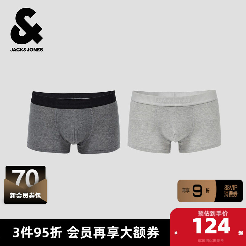 杰克琼斯男装秋季新款羊绒混纺舒适百搭日常内裤,女士内衣/男士内衣/家居服,男平角内裤,淘宝优惠券,粉丝福利购,淘宝优惠卷
