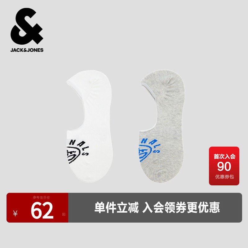 杰克琼斯奥特莱斯男装船袜夏季精致提花袜子两双装时尚百搭潮流