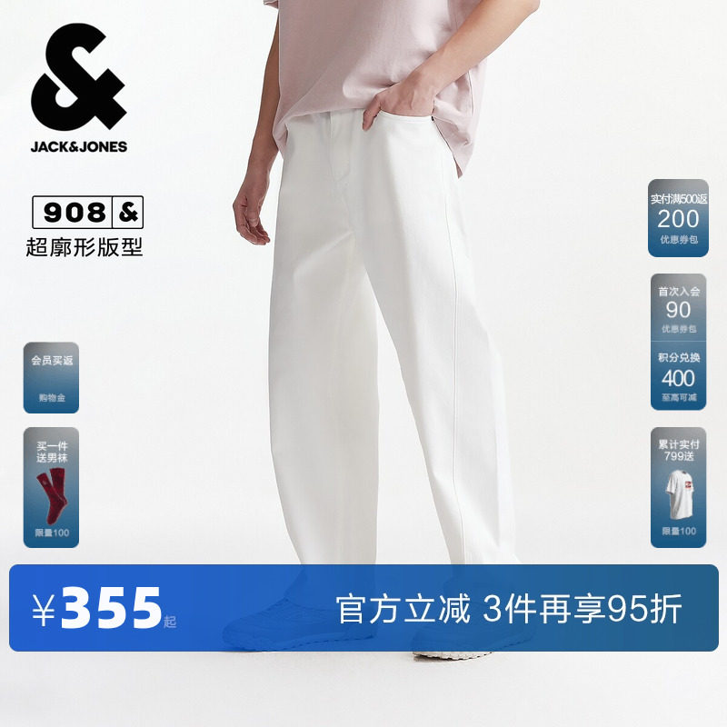 杰克琼斯男装春秋季牛仔裤潮流休闲廓形弯刀日常百搭牛仔长裤裤子