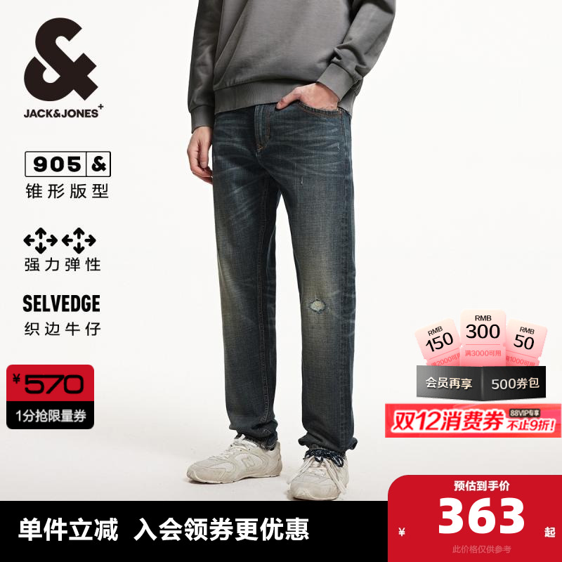 水洗猫须设计破洞磨毛设计，背后双侧插袋