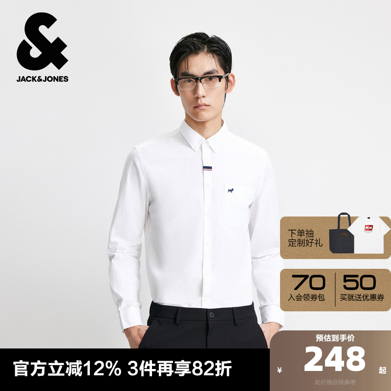 杰克琼斯男装秋季新款标准正肩纯棉舒适亲肤通勤休闲百搭长袖衬衫