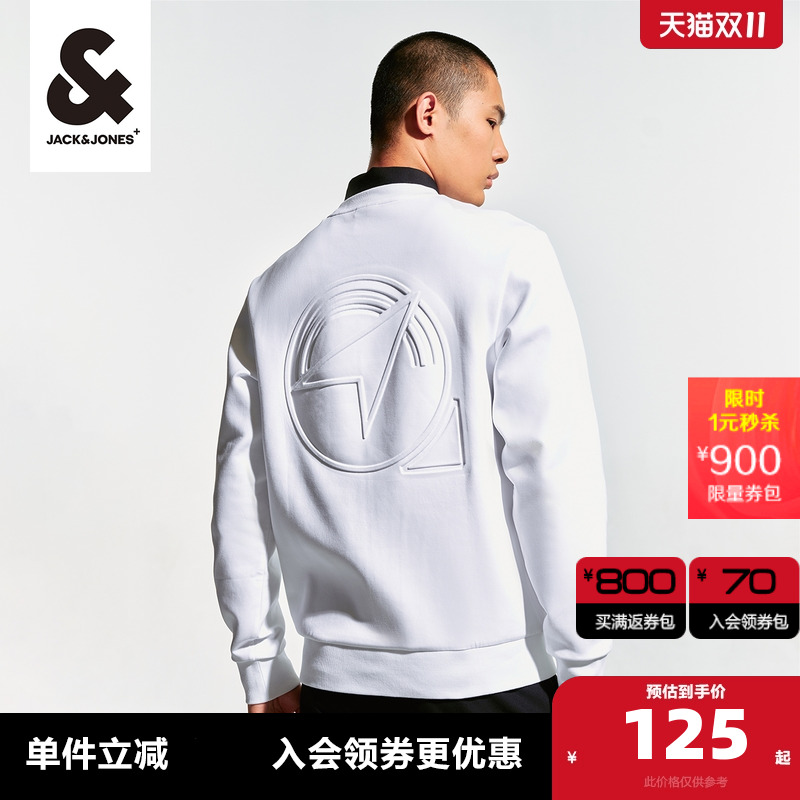 24春季杰克琼斯长袖卫衣