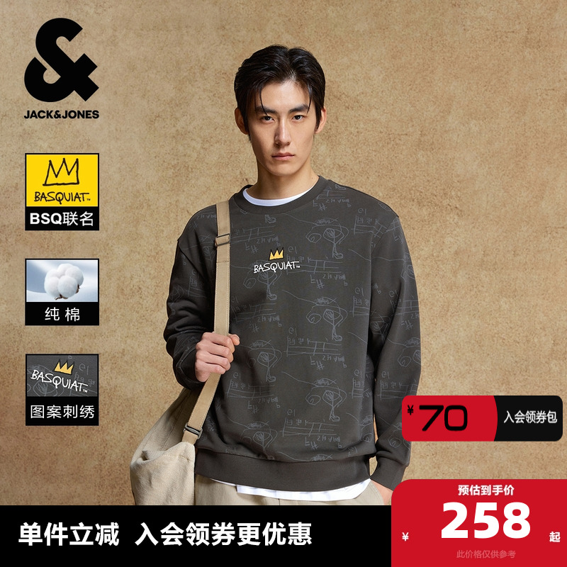 略宽松版 罗纹圆领 字母刺绣 衣身满印