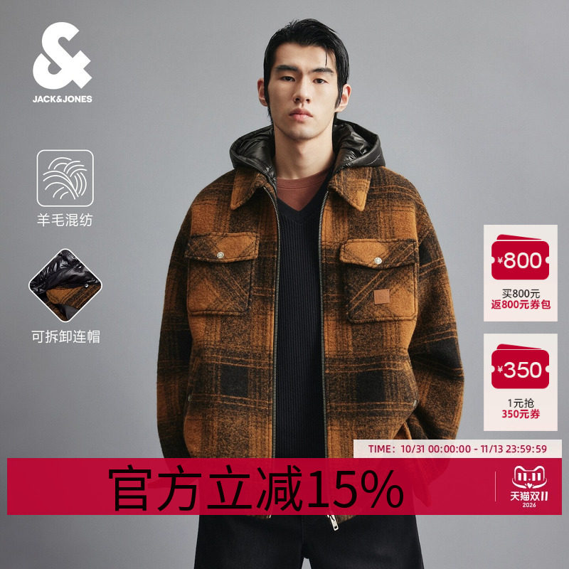 【羊毛混纺】杰克琼斯冬季男装新款毛呢大衣可拆卸连帽226427014