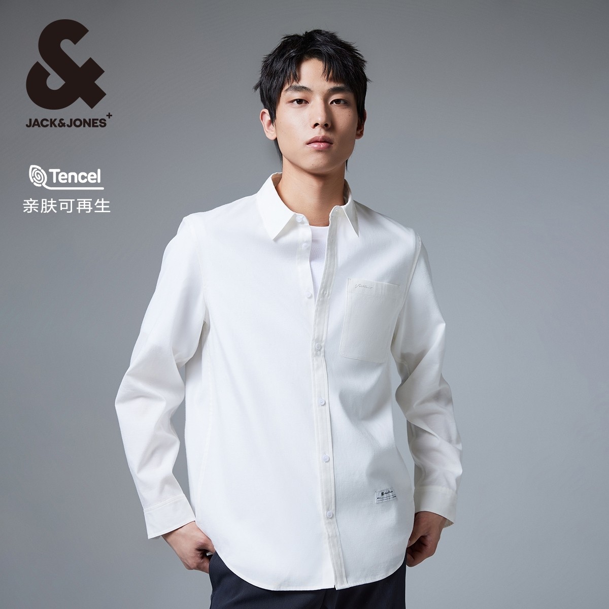 杰克琼斯秋季新款男士字母刺绣装饰衬衣休闲商务纯色舒适衬衫男装