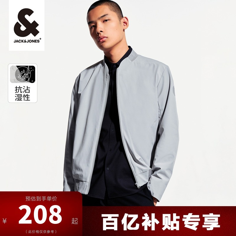 杰克琼斯春季24春季户外