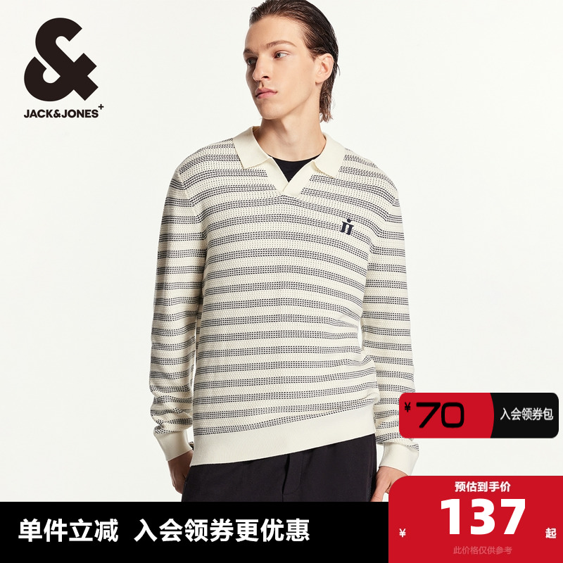 杰克琼斯条纹设计针织衫