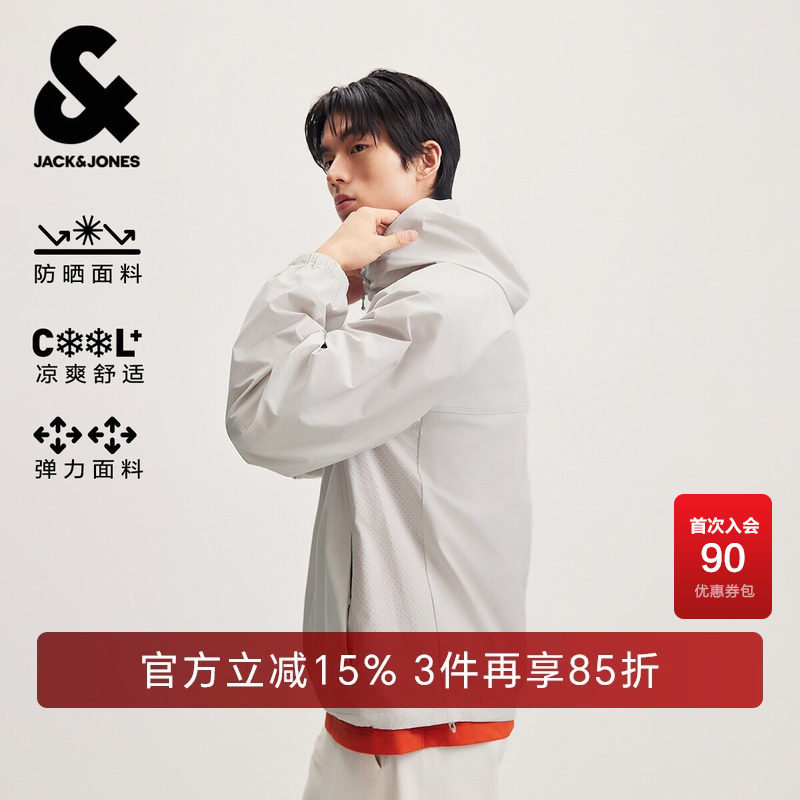 杰克琼斯男士春季防晒夹克