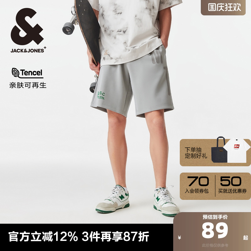 男装休闲短裤杰克琼斯