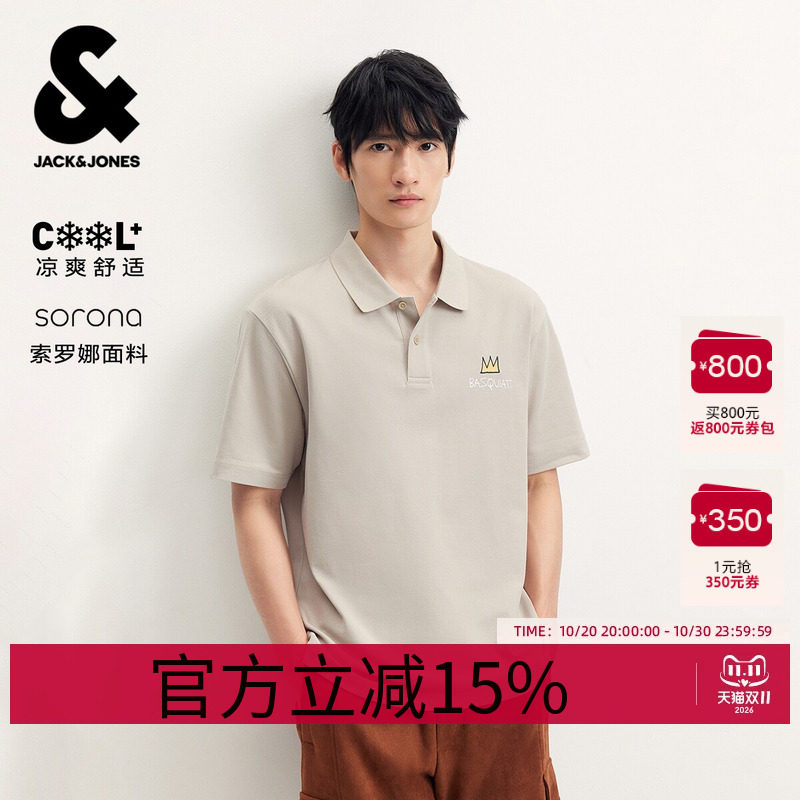 杰克琼斯奥特莱斯BSQ联名男装polo衫夏季新款印花凉感翻领短袖