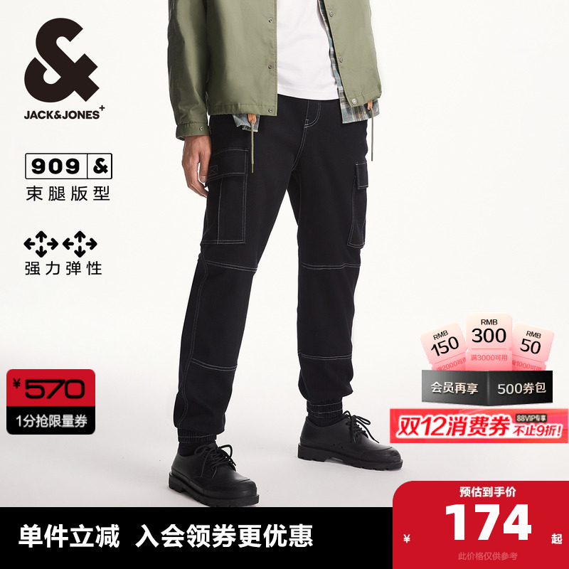 杰克琼斯长裤弹力牛仔裤