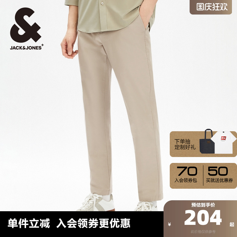 商务休闲休闲裤杰克琼斯男装