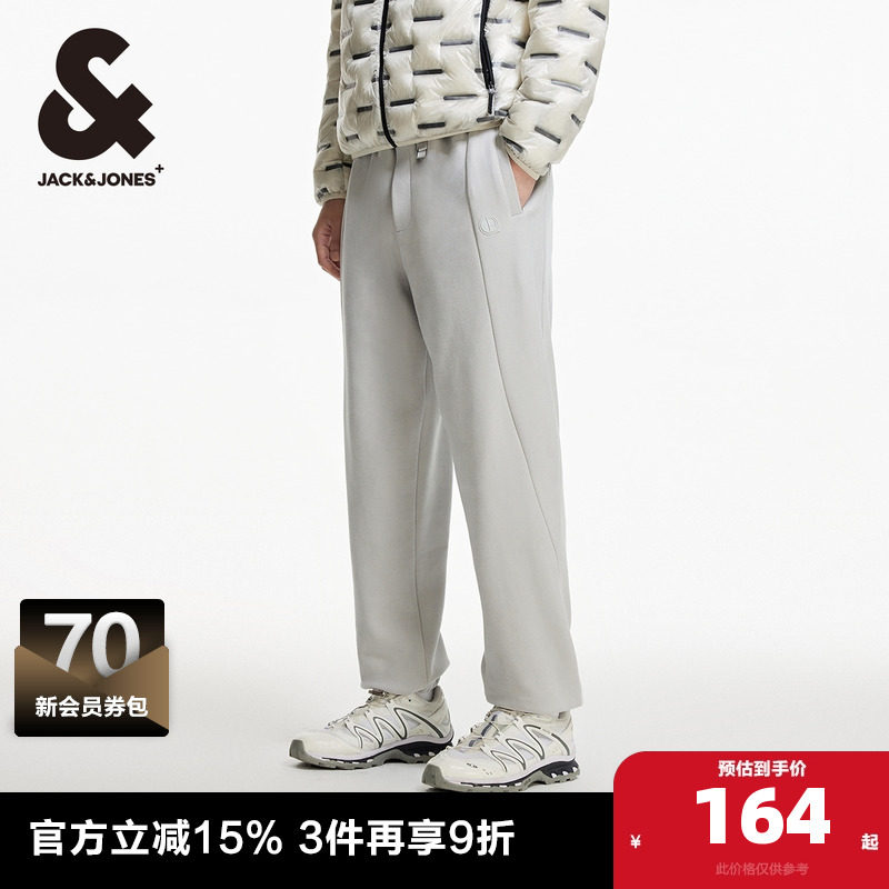 杰克琼斯春季简约多色合体束脚裤长裤休闲裤卫裤男裤子男装