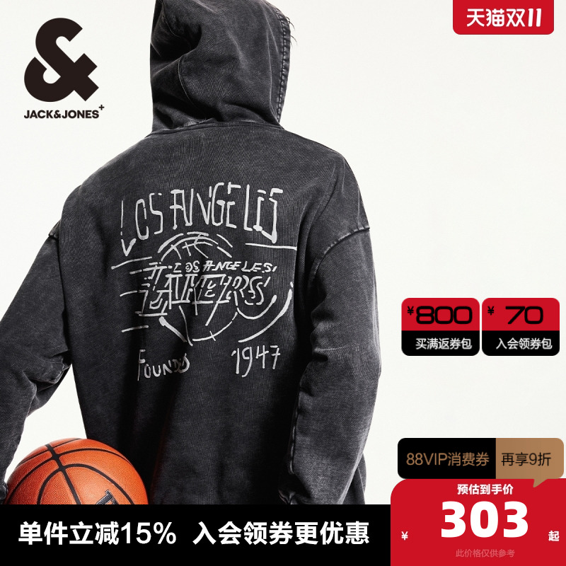 做旧水洗宽松杰克琼斯卫衣