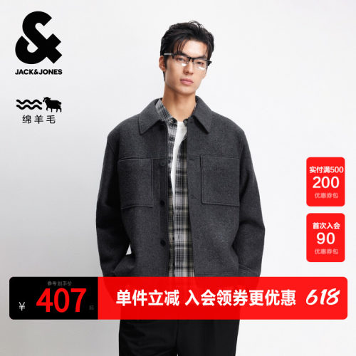 纯正羊毛面料，精选优质羊毛圈圈呢，柔软