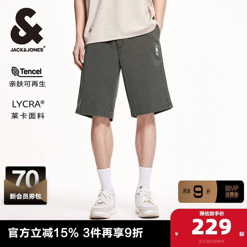杰克琼斯NBA联名款夏季新款复古条纹贴布休闲日常短裤男裤男装,男装,休闲裤,淘宝优惠券,粉丝福利购,淘宝优惠卷