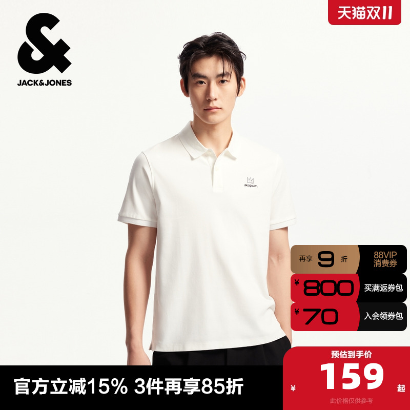 常规，条纹撞色翻领，纽扣，BSQ图案刺绣