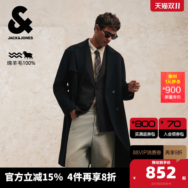 常规版型；纯羊毛面料；双排扣门襟；平驳领