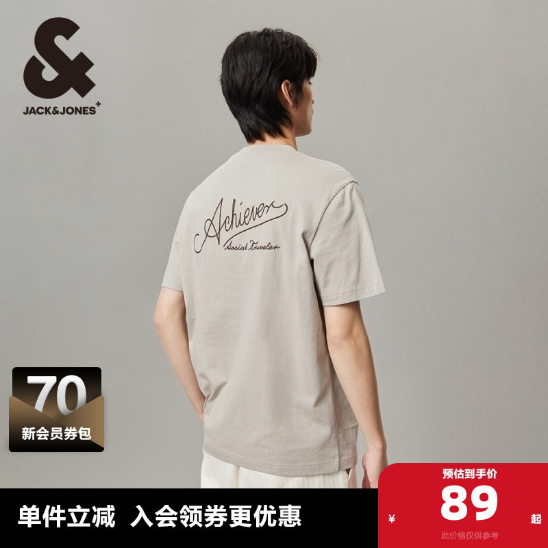 杰克琼斯男士短袖T恤男款男装2025年夏季新款刺绣纯棉情侣装纯色