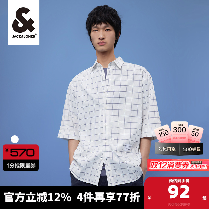 杰克琼斯商务休闲七分袖上衣