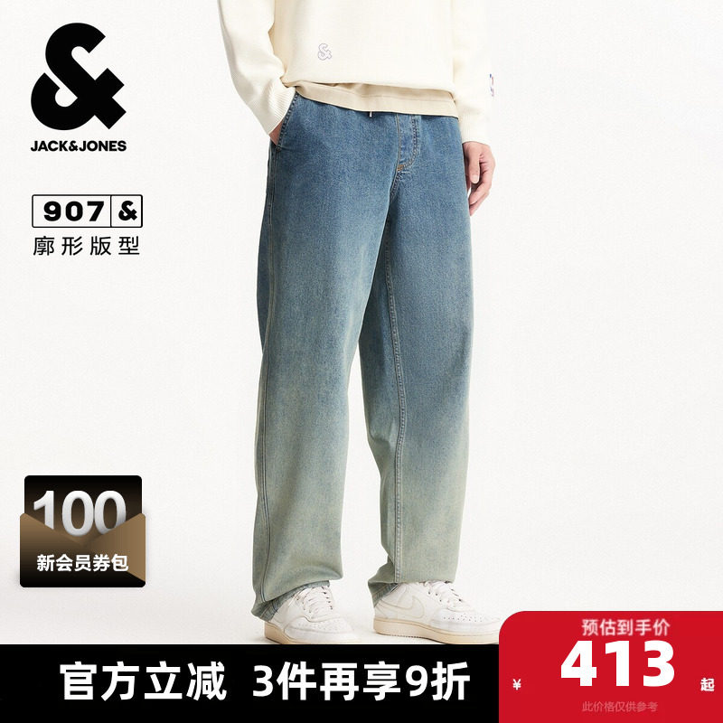 杰克琼斯春秋男装牛仔裤廓形松紧抽绳双侧插袋时尚百搭潮流下装款