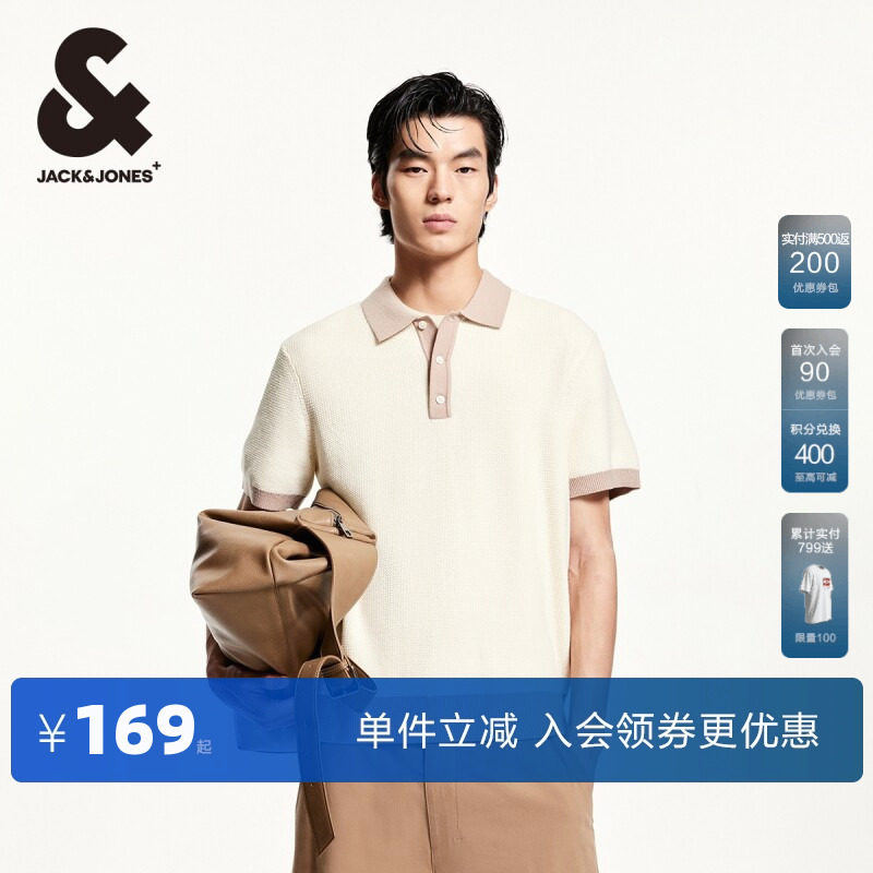 杰克琼斯2025年夏季新款男装POLO衫男款翻领针织短袖T恤男士高端