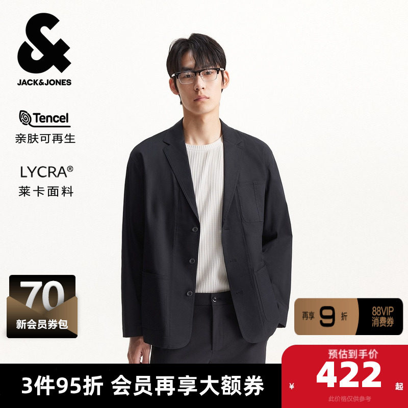 杰克琼斯奥特莱斯男装秋季西服宽松多口袋纯色款纽扣百搭长袖上衣,男装,西服,淘宝优惠券,粉丝福利购,淘宝优惠卷