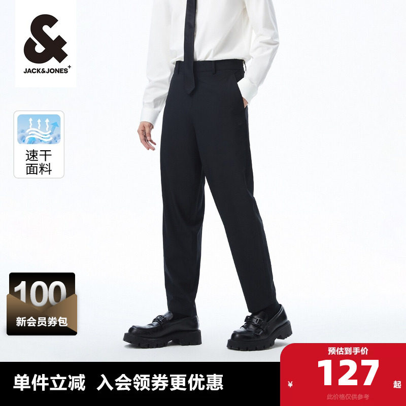 杰克琼斯2025年春秋季速干商务休闲裤子锥形男裤弹力零压裤男装