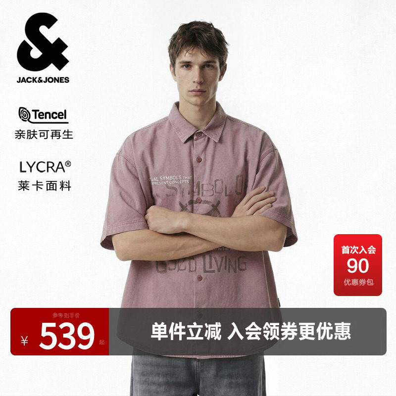 【天丝】杰克琼斯男装短袖衬衫柔软舒适刺绣字母印花时尚潮流宽松