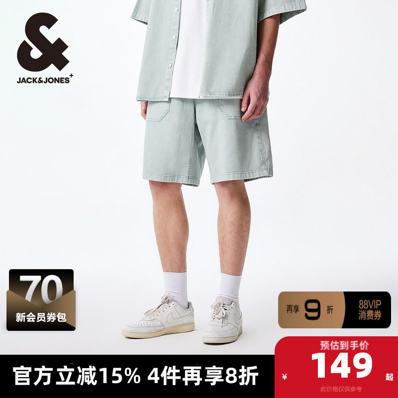 杰克琼斯男装牛仔裤子新款潮流男士舒适弹力字母贴布休闲牛仔短裤,男装,牛仔裤,淘宝优惠券,粉丝福利购,淘宝优惠卷