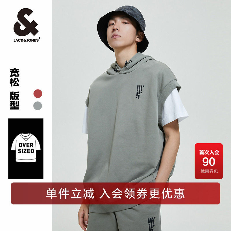 杰克琼斯卫衣夏季舒适潮流纯色