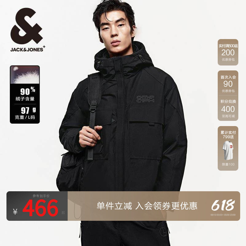 杰克琼斯冬季新款时尚潮流工装风外套纯色宽松日常连帽羽绒服男装