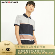 JackJones杰克琼斯春男撞色系扣休闲短袖poloshirt上衣218306524