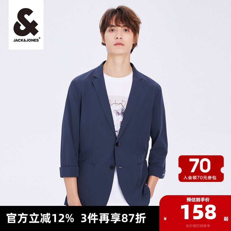 杰克瓊斯時尚都市休閑西裝外套