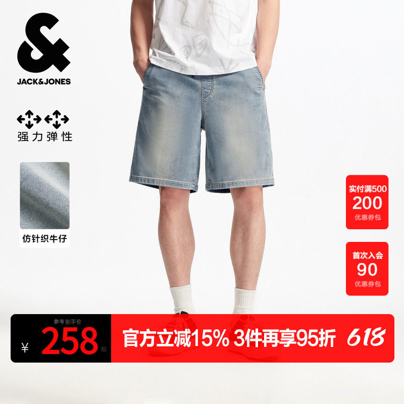 杰克琼斯男装短裤夏季新款潮酷出街百搭时尚水洗做旧抽绳牛仔裤子