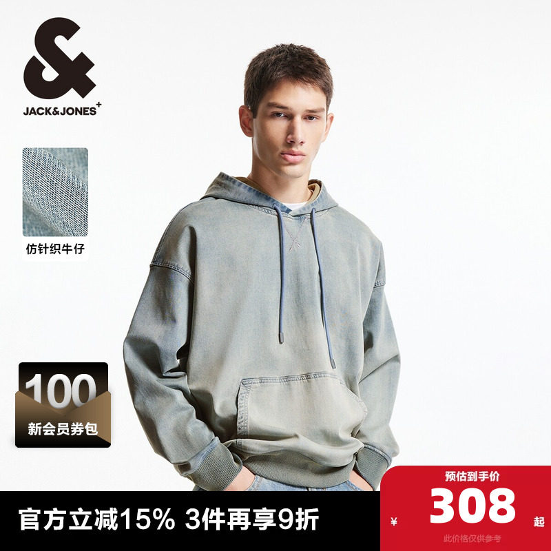 杰克琼斯奥特莱斯春秋新款时尚潮袋鼠兜长袖上衣宽松连帽卫衣男装