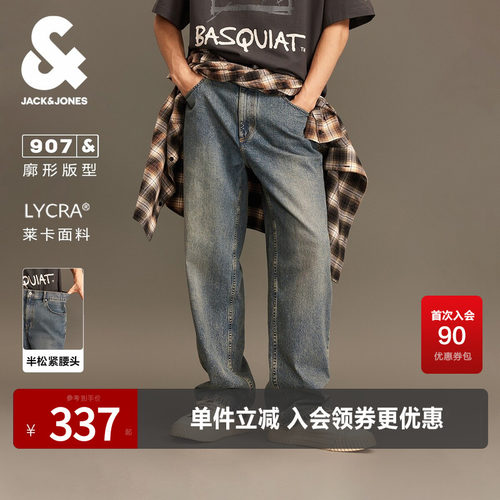廓形多口袋水洗牛仔裤