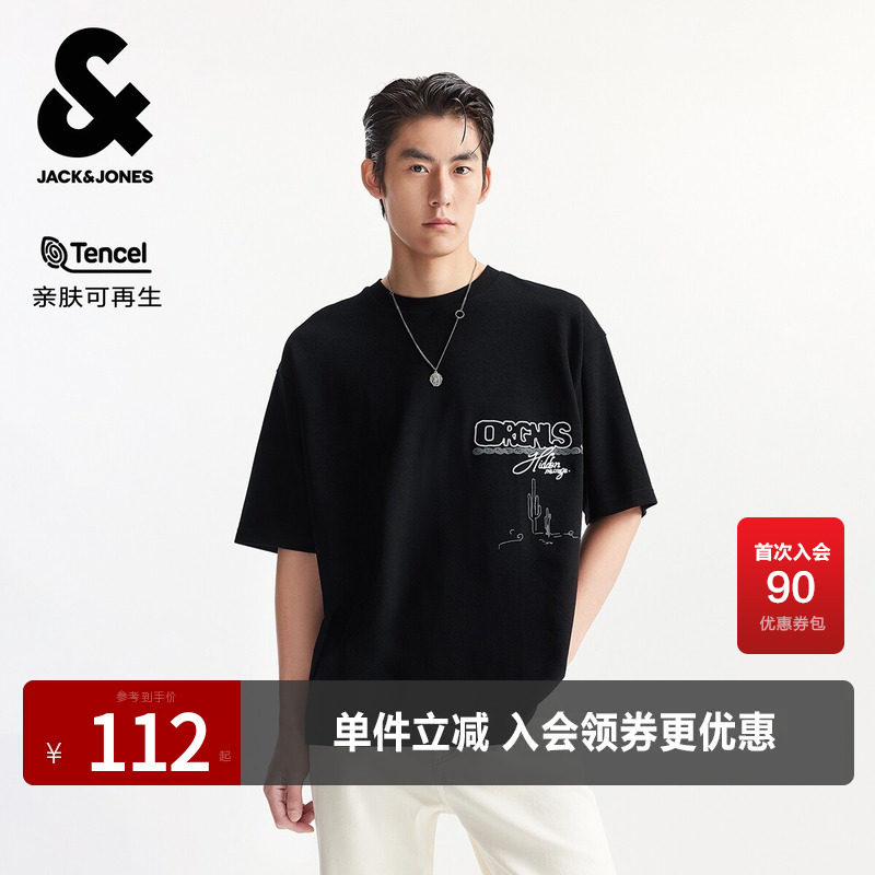 杰克琼斯男装夏季新款T恤百搭精致刺绣经典黑色舒适宽松圆领短袖