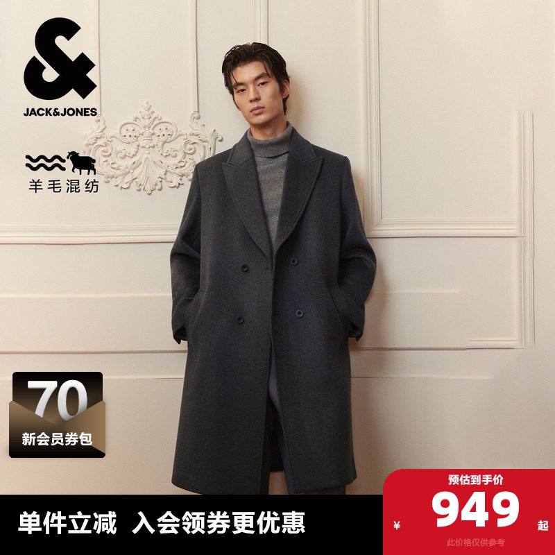杰克琼斯秋冬季男装呢子大衣上衣保暖外套宽松平驳领双排纽扣男士