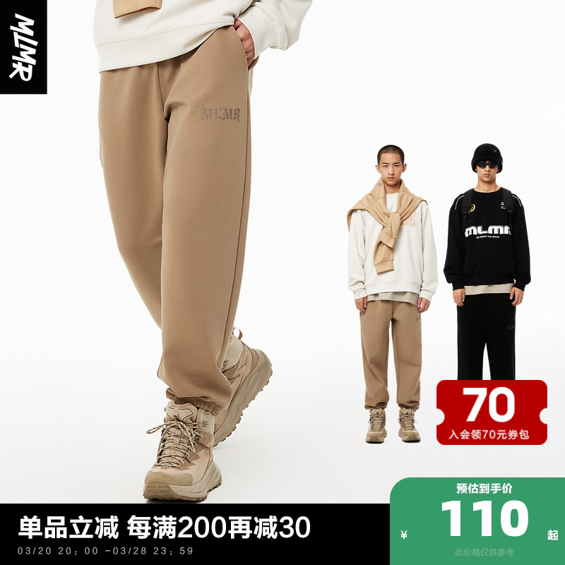 MLMR春季新款男装时尚宽松纯色太空棉字母印花束脚运动裤子男装