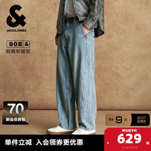 908杰克琼斯奥特莱斯2025年冬季新款男装牛仔裤超廓形时尚长裤