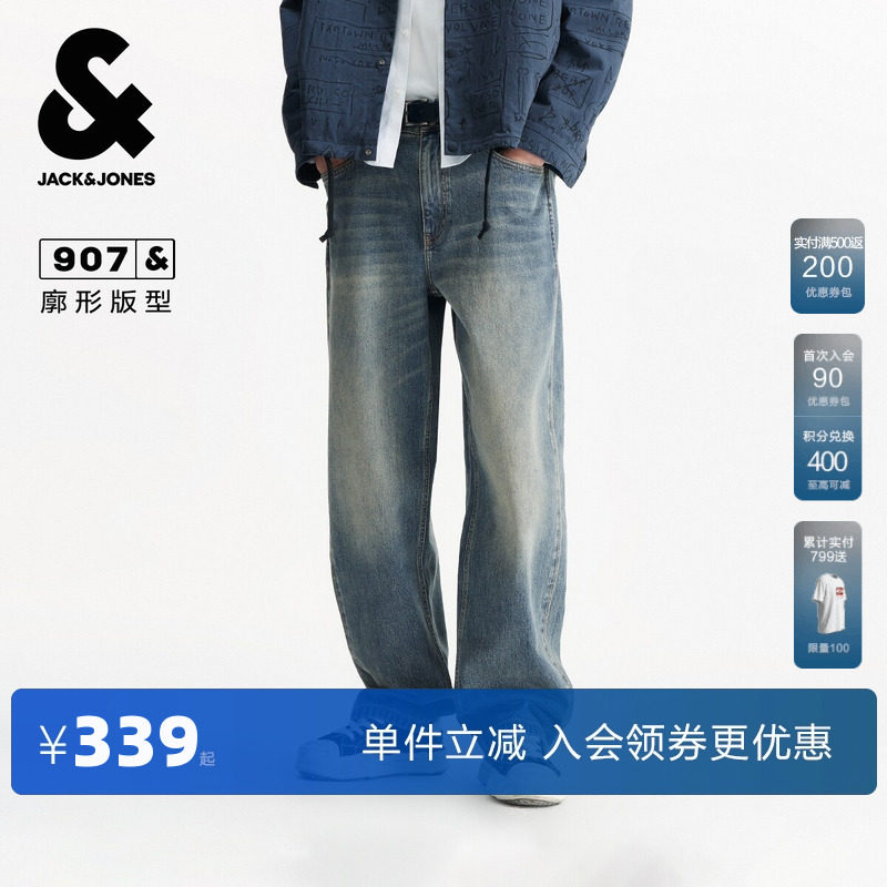 杰克琼斯男装秋冬新款时尚做旧水洗休闲廓形牛仔裤阔腿裤长裤子